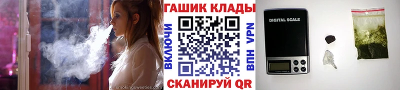 Наркотические вещества Ясный Cocaine АМФ ГАШИШ МДМА Бошки Шишки Меф мяу мяу ОМГ ОМГ ссылки А ПВП