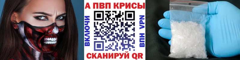 A PVP кристаллы  Ясный 