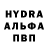 Первитин пудра Will Hollingsworth