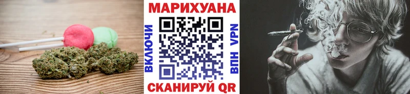 Еда ТГК конопля  Ясный 