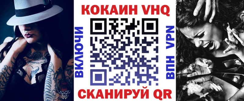 что такое blacksprut онион Cocaine Fish Scale Ясный