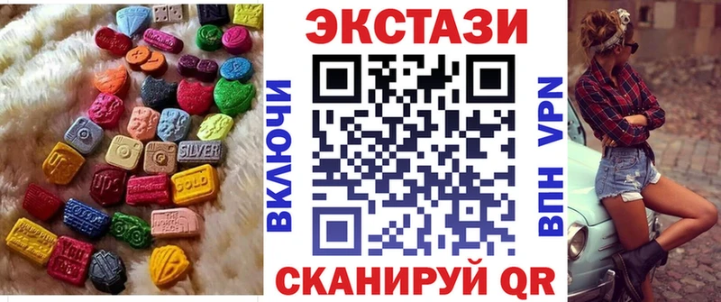 хочу наркоту  блэк спрут ССЫЛКА  Экстази TESLA  Ясный 