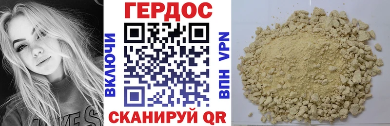 МЕГА зеркало  Ясный  ГЕРОИН гречка 