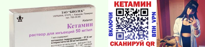 Кетамин ketamine  Ясный 