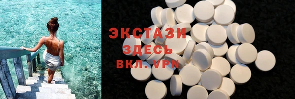 apvp Абдулино