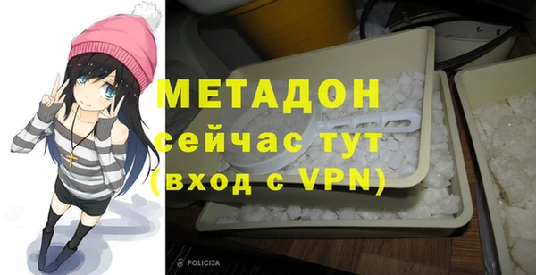 ECSTASY Абаза