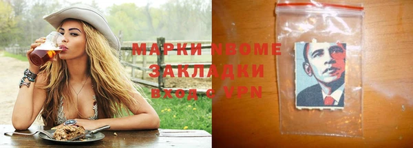 apvp Абдулино