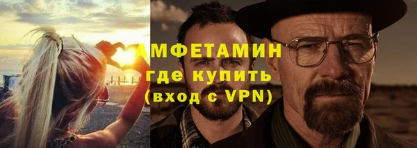 ECSTASY Абаза