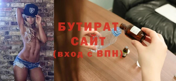 ECSTASY Абаза