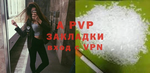 apvp Абдулино