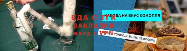 ECSTASY Абаза
