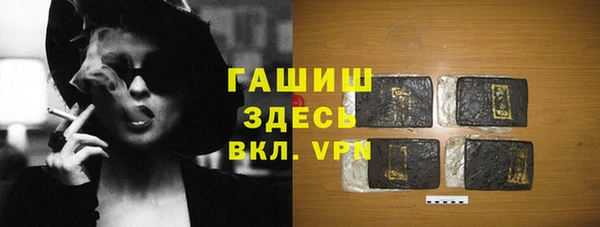мескалин Абинск