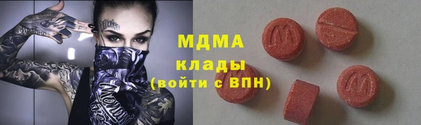 мескалин Абинск
