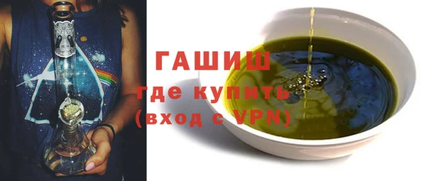 ECSTASY Абаза