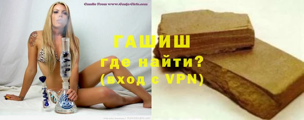 ECSTASY Абаза