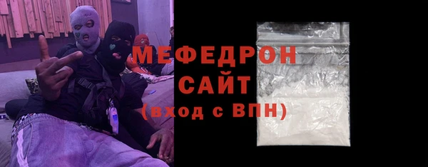 мяу мяу мука Алексеевка