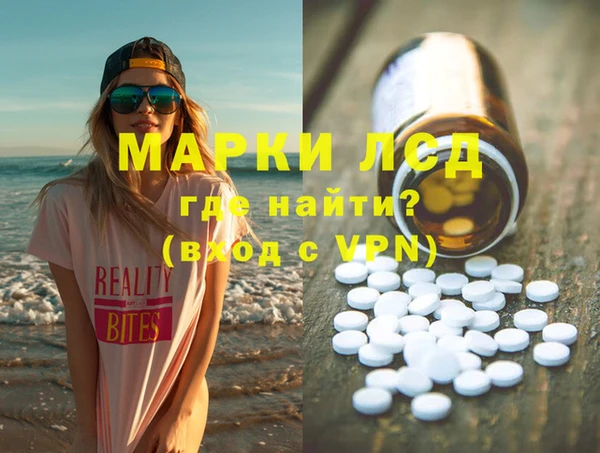 мескалин Абинск