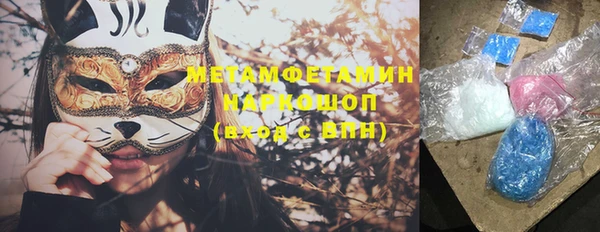 apvp Абдулино