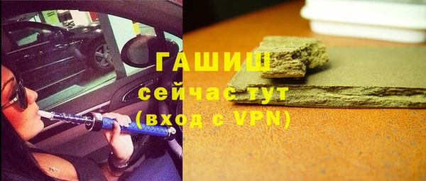 ECSTASY Абаза