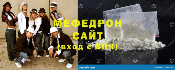 мескалин Абинск