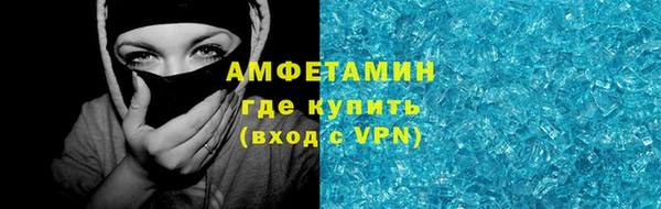 ECSTASY Абаза