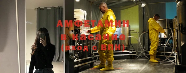 мескалин Абинск
