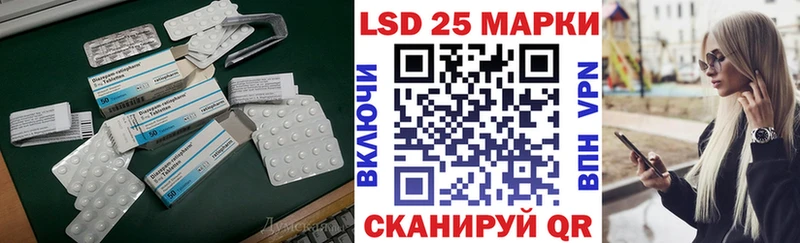 ЛСД экстази ecstasy  Ясный 