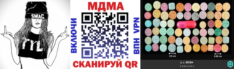 MDMA кристаллы  Ясный 