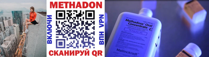 даркнет какой сайт  Ясный  МЕТАДОН кристалл 