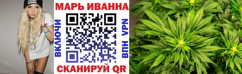наркотики  мега ссылка  нарко площадка состав  Ясный  Каннабис VHQ 